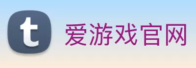 爱游戏官网 Logo